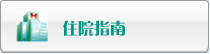 操逼高清国语