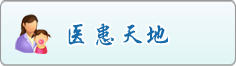 女生玩男生丁丁的网站